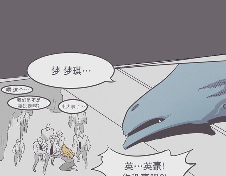 第13话 就算是废宅也是条龙58