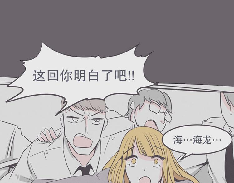 第13话 就算是废宅也是条龙60