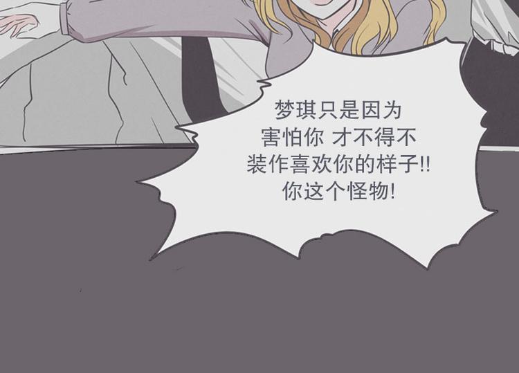 第13话 就算是废宅也是条龙61