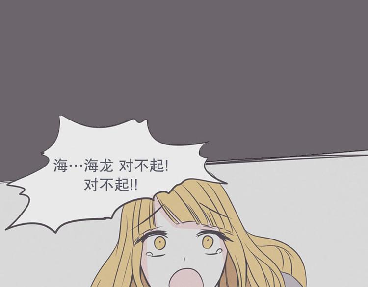 第13话 就算是废宅也是条龙62