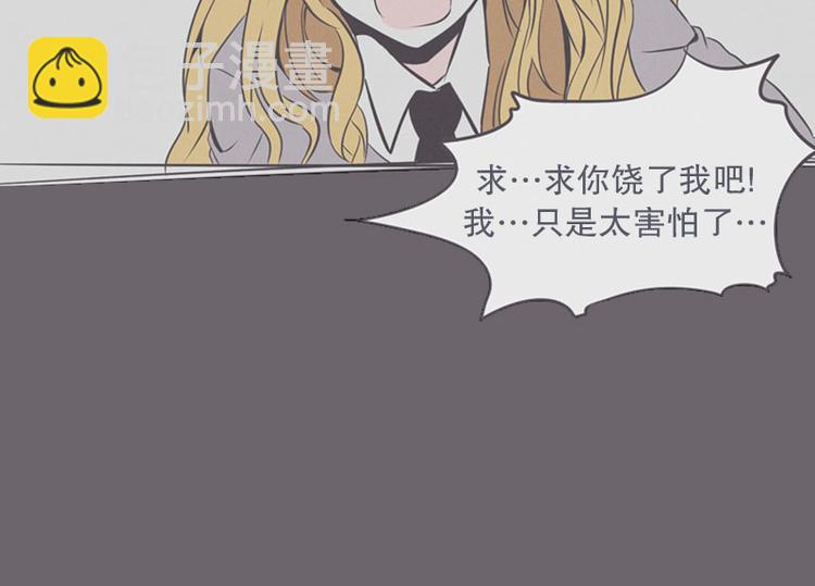 第13话 就算是废宅也是条龙63