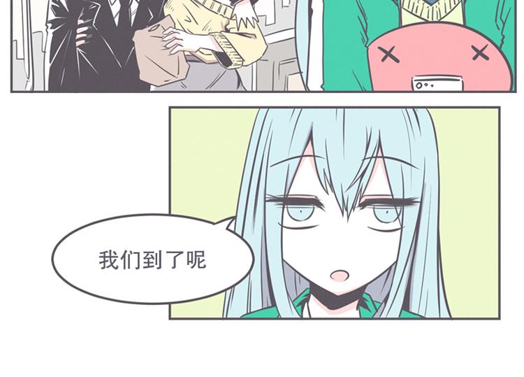 第13话 就算是废宅也是条龙7