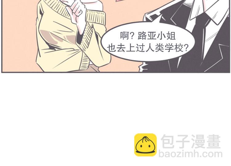 第13话 就算是废宅也是条龙71