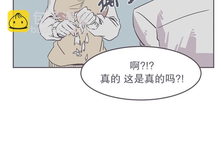 第13话 就算是废宅也是条龙75