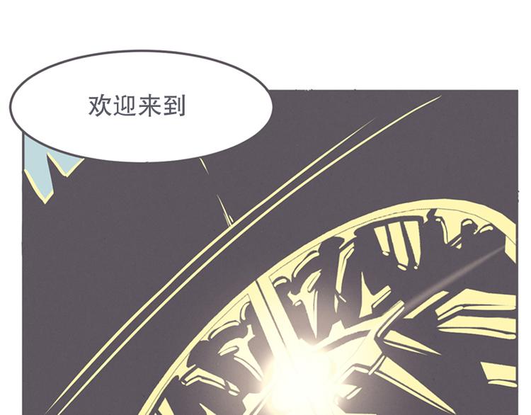 第13话 就算是废宅也是条龙8