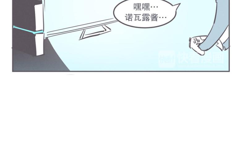 第13话 就算是废宅也是条龙81