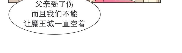 第37话 妈妈33