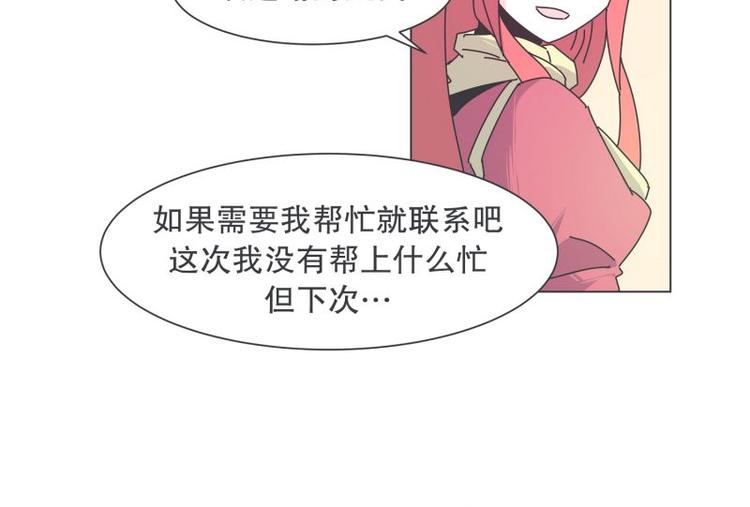 第37话 妈妈35