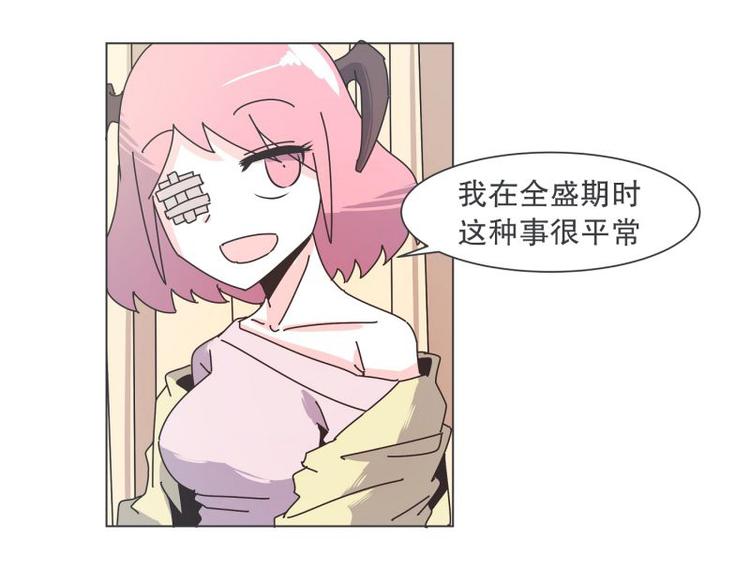 第37话 妈妈39