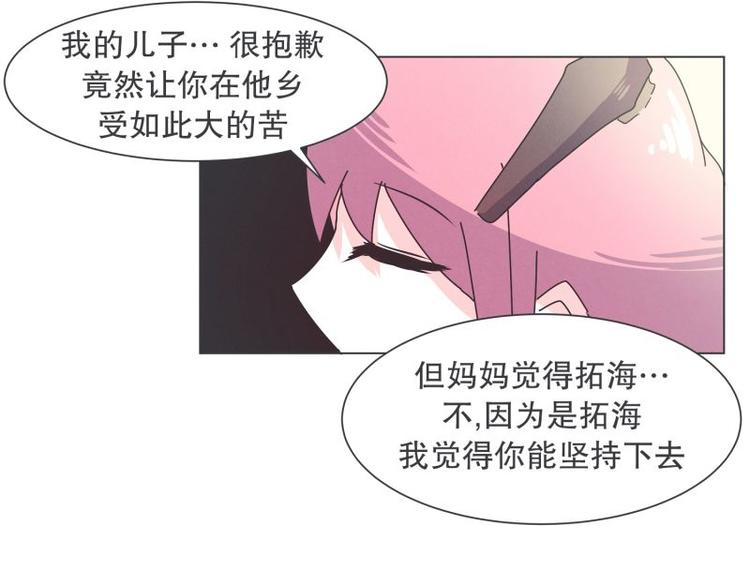 第37话 妈妈54