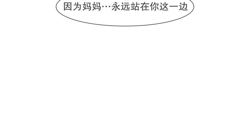 第37话 妈妈57