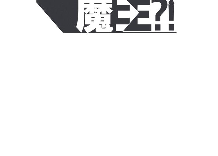 第54话 就是强盗啊1