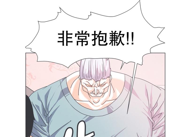 第54话 就是强盗啊13