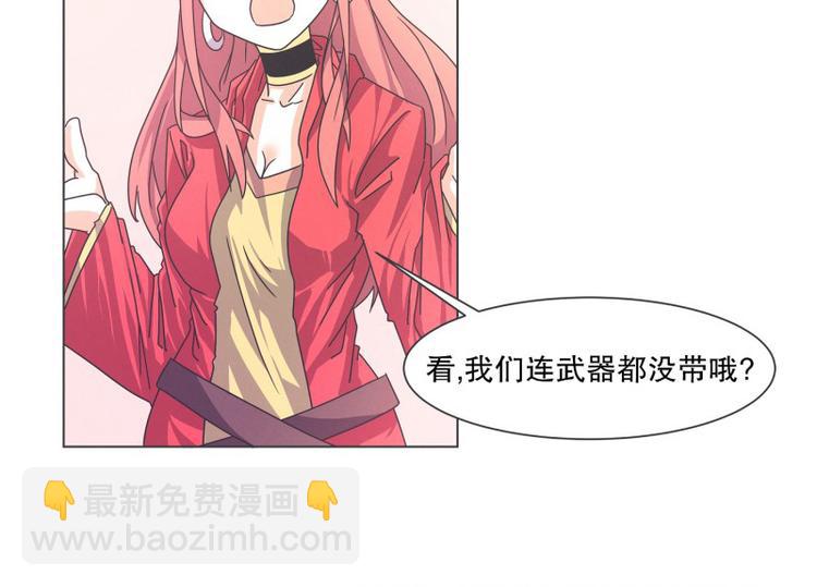 第54话 就是强盗啊16