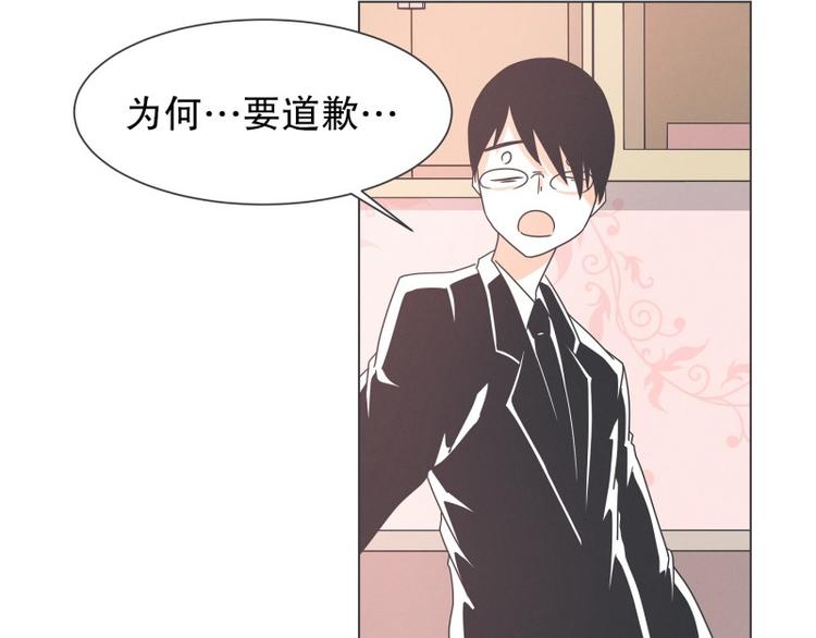 第54话 就是强盗啊17