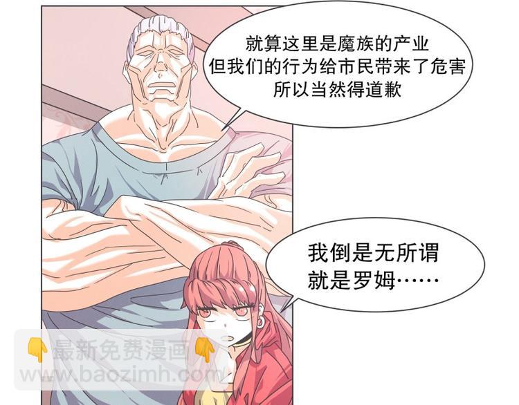 第54话 就是强盗啊19