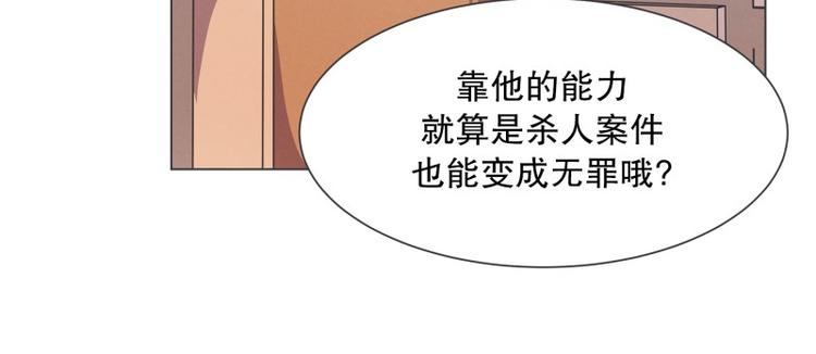 第54话 就是强盗啊24