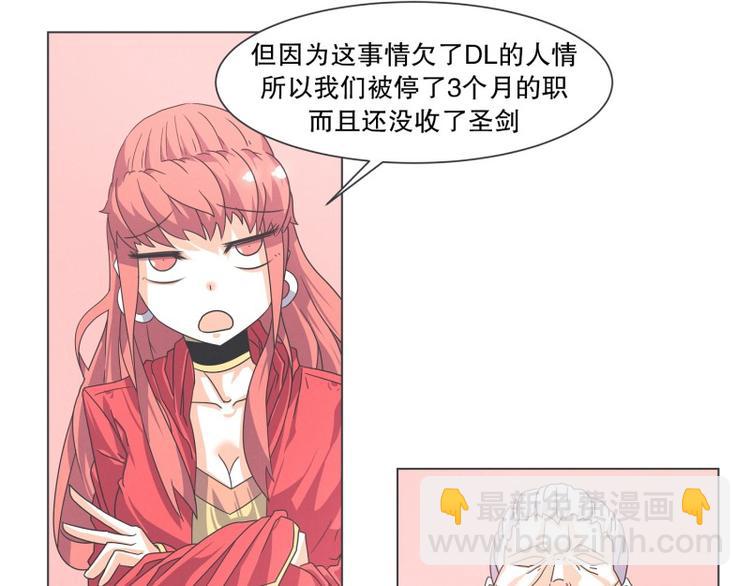 第54话 就是强盗啊25