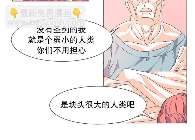 第54话 就是强盗啊26