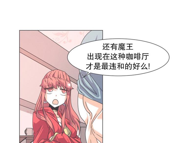 第54话 就是强盗啊27