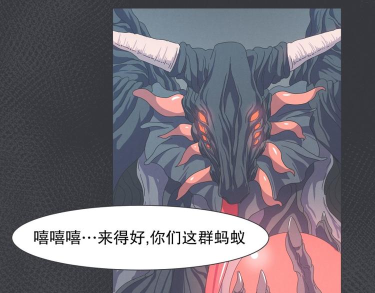 第54话 就是强盗啊30