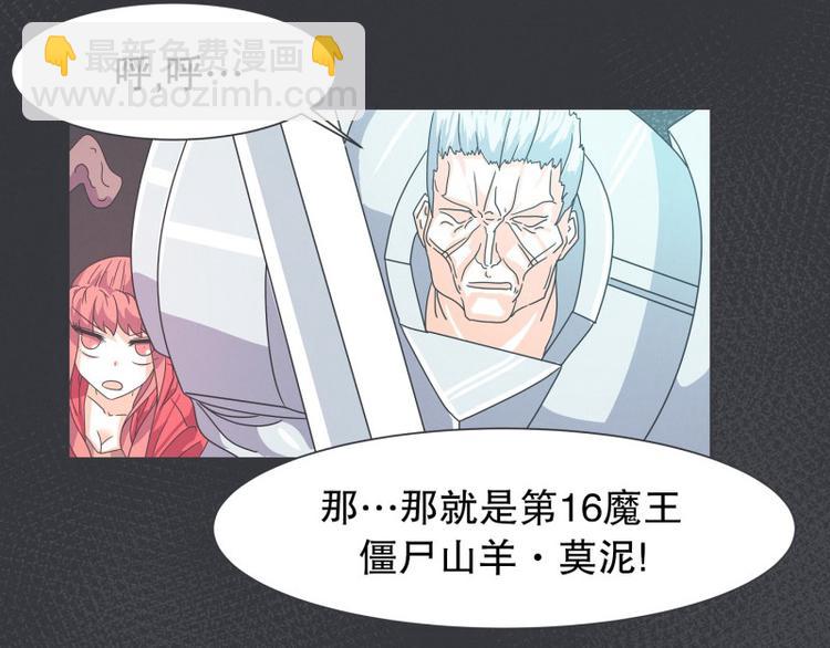 第54话 就是强盗啊32