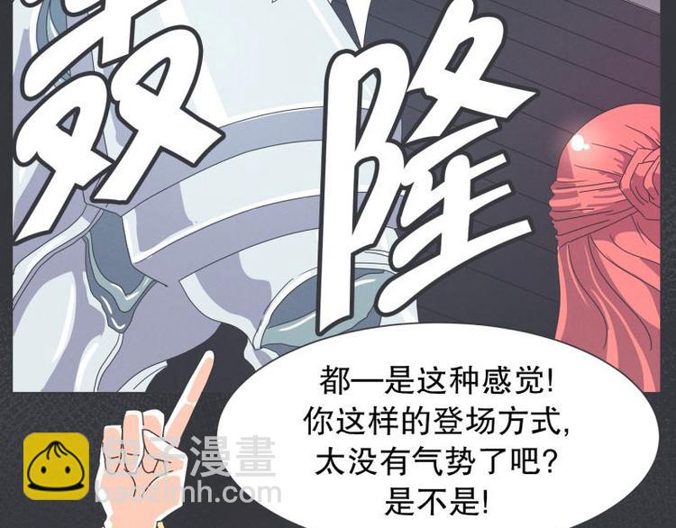 第54话 就是强盗啊37