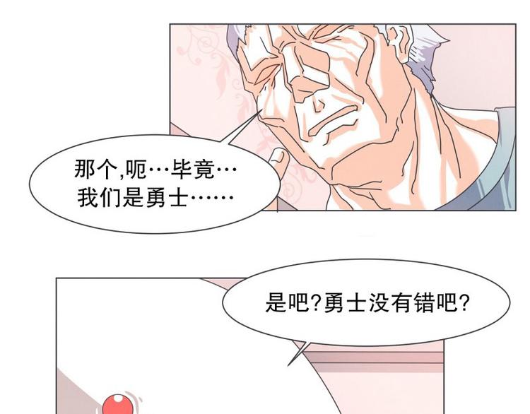 第54话 就是强盗啊46
