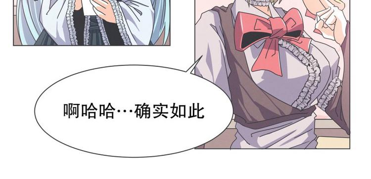 第54话 就是强盗啊48