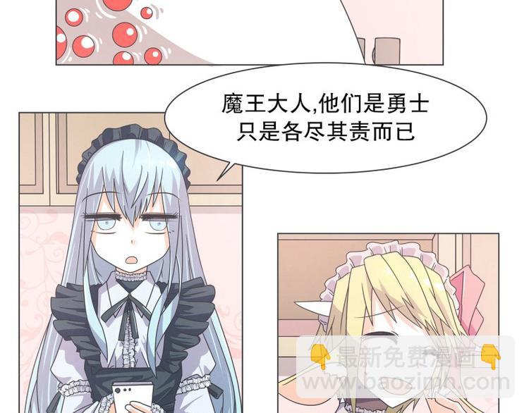第54话 就是强盗啊51