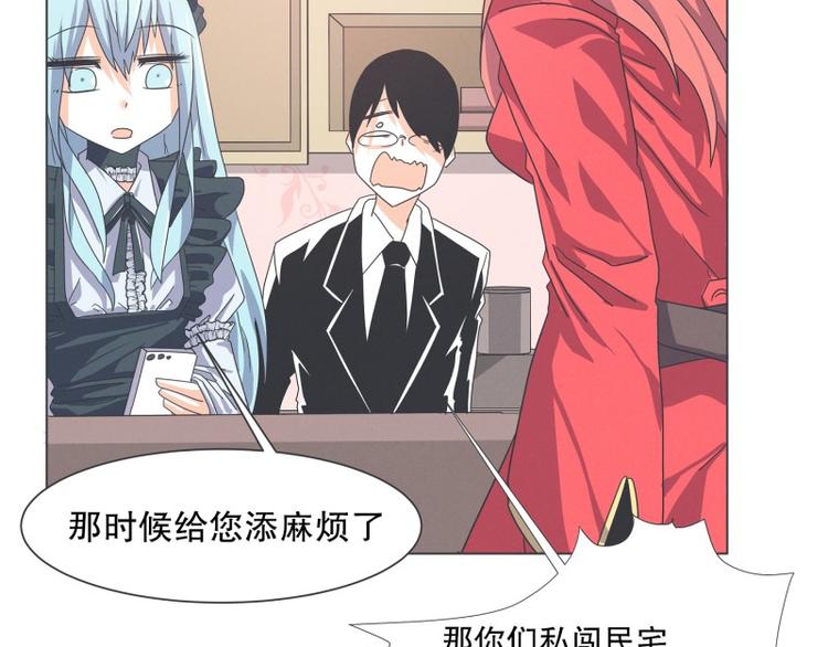 第54话 就是强盗啊54