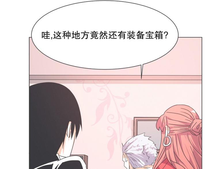 第54话 就是强盗啊58