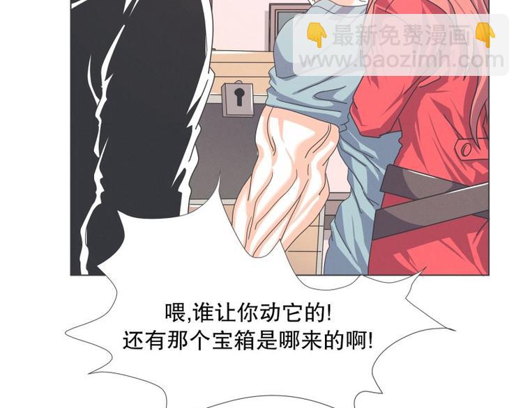 第54话 就是强盗啊59