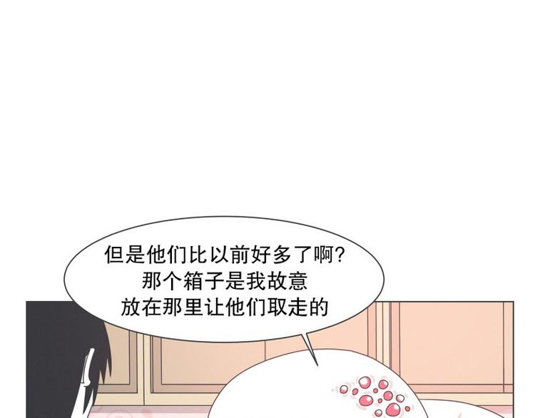 第54话 就是强盗啊61