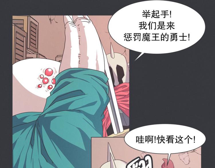 第54话 就是强盗啊63