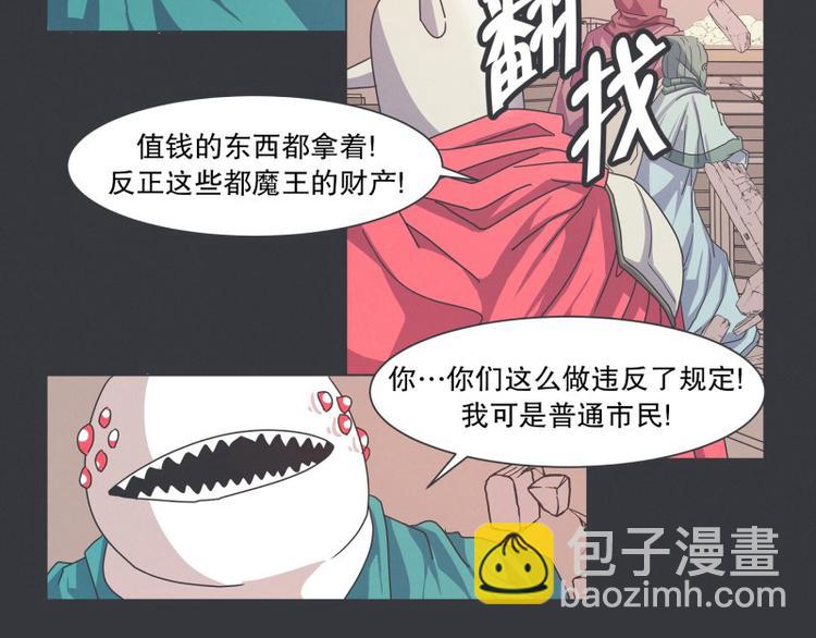 第54话 就是强盗啊64