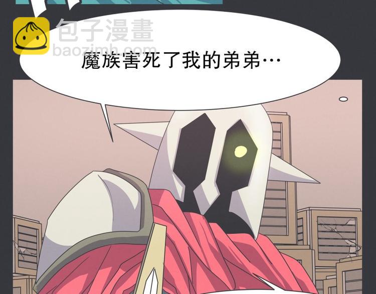 第54话 就是强盗啊67