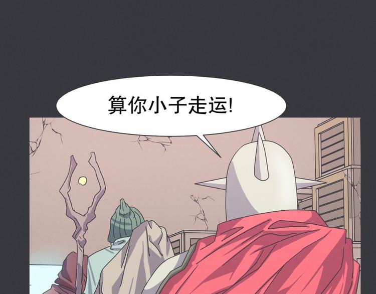 第54话 就是强盗啊70