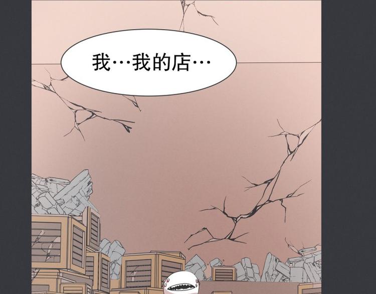 第54话 就是强盗啊72
