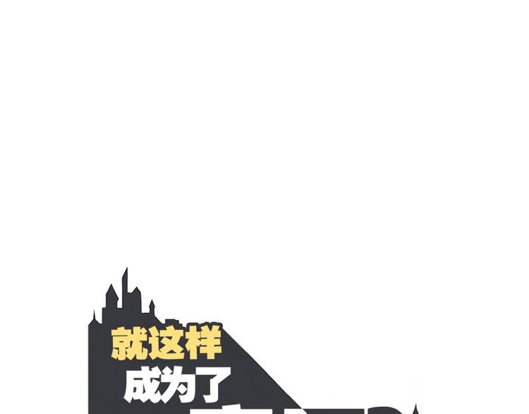 第56话 今天雪莹不在0