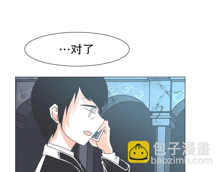 第56话 今天雪莹不在10