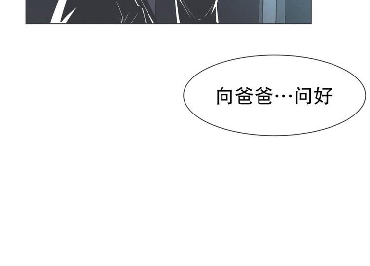 第56话 今天雪莹不在11