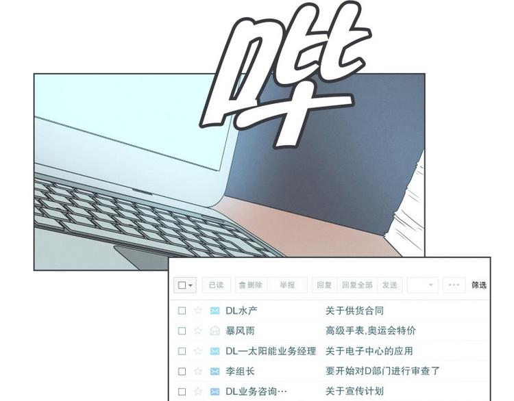第56话 今天雪莹不在15
