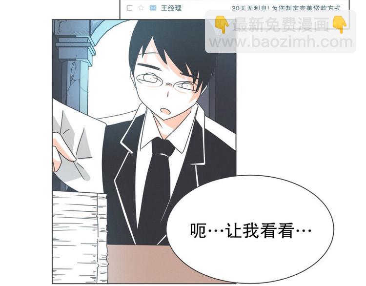 第56话 今天雪莹不在16