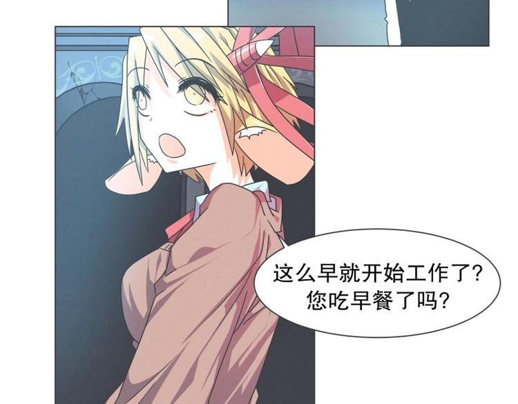 第56话 今天雪莹不在19