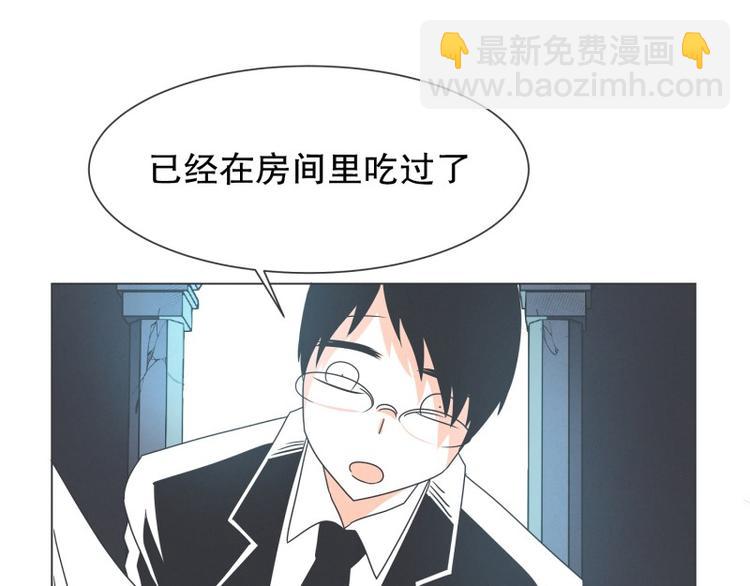 第56话 今天雪莹不在21