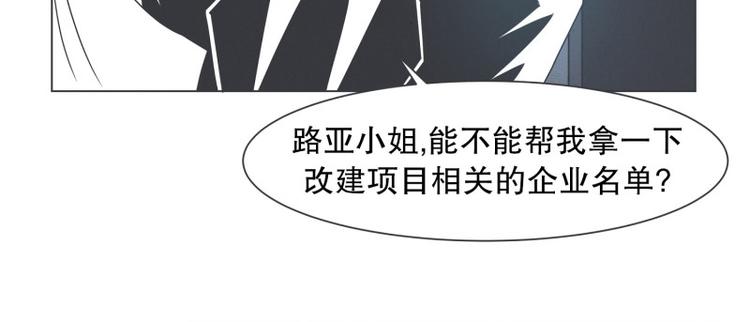 第56话 今天雪莹不在22