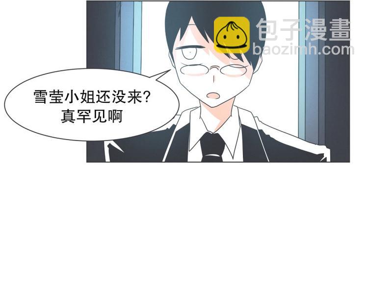 第56话 今天雪莹不在29