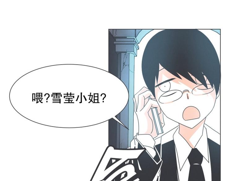 第56话 今天雪莹不在35