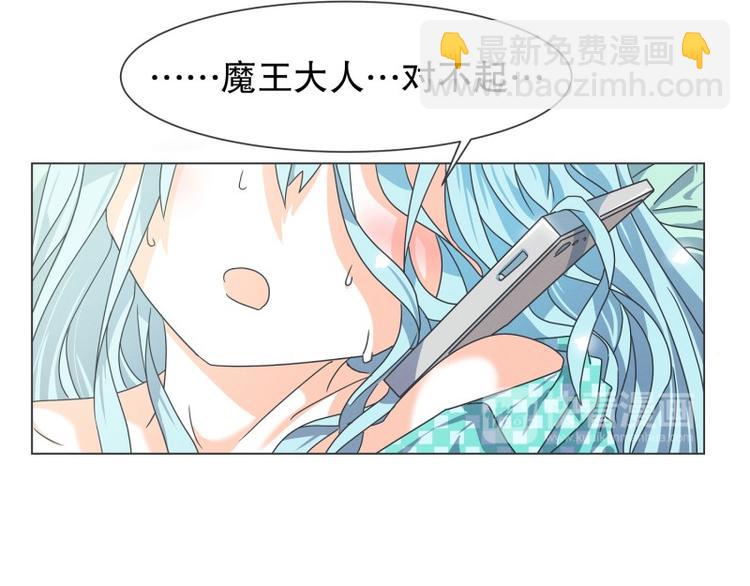 第56话 今天雪莹不在37